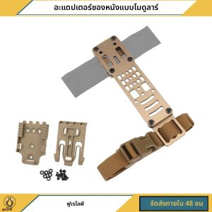 โลหะ Modular ปืนพก HOLSTER อะแดปเตอร์ใช้งานร่วมกับแพลตฟอร์ม QLS ยุทธวิธี DROP ขา band Universal เข็มขัด Suite Quick ดึงวาด