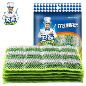 Double-Sided Sponge Kitchen Cleaning Tool Pot Scrubber Dishwashing Cloth Efficient Household Cleaning Essential Non-Disposable