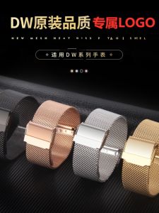 Đồng Hồ Daniel Wellington Bằng Thép Không Gỉ Dây Kim Loại Chính Hãng Màu Bạc Chất Lượng Cao Có Sẵn Cho Nam Và Nữ