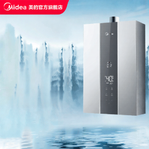 Midea | Three-way Water Servo Constant Temperature Gas Water Heater