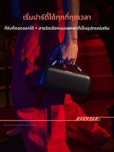 Bose | SoundLink Max Bluetooth Waterproof Portable Speaker