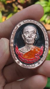 💥รับประกันแท้ เหรียญ รุ่น โชคดีทวีทรัพย์ หลวงปู่โต๊ะ วัดถ้ำสิงโตทอง ปี2566 เนื้อทองแดงผิวไฟ ลงยาดำโบว์แดงลงยามาสเตอร์พีซ พระแท้