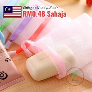 Ribbon Foaming Net Handmade Soap Foaming Net Facial Cleansing Soap Net Foam Net Bath Supplies