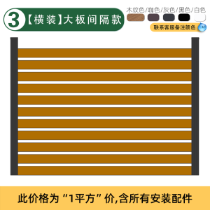 Outdoor Aluminum Alloy Fence Villa Courtyard Perimeter Garden Gate Guardrail Wooden Texture Aluminum Art Fence Black White Brown Grey Wood Grain Color