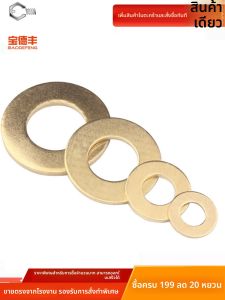 วงแหวนโลหะแผ่นด้านทองแดงบางเฉียบ อุปกรณ์เครื่องมือแขวนกันสัมผัสแบบหนาขึ้นสำหรับงานก่อสร้างและอุตสาหกรรม