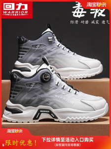 รองเท้ากีฬาผู้ชาย Warriya Ya-v615v1a5vava3v153v35ava1vavavavavava ทรงสปอร์ต ดีไซน์ส้นสูง รองเท้าวิ่งแบบมีหัวเข็มขัดหมุนได้ รองเท้าบาสเก็ตบอล รองเท้าลำลอง ระบายอากาศได้ดี ป้องกันแบคทีเรีย รองเท้าฤดูใบไม้ผลิ 2025