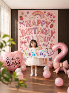 ETY | Children Birthday Celebration Background Hanging Decoration