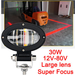 Forklift LED Safety Light 12V-80V Wide Boundary Warning Light |Linear Red Zone Projection for AGV Construction & Warehouse Use