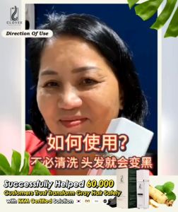 【真假对比】CLOVEE Black Hair Magic Hair Tonic 神奇黑髮素 买即赠梳子