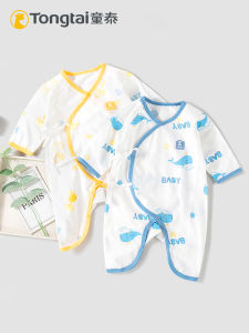Pure Cotton Lightweight Breathable Long Sleeve Air Conditioner Suit for Infants Toddler Butterfly Pattern Cartoon Boneless Romper