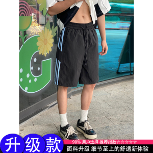 Quần Short Thể Thao Nam Nhanh Khô Màu Xanh Lam Ba Sọc Mỏng Mùa Hè Bằng Lụa Băng Quần Bóng Rổ Sọc Mỹ Quần Short Thể Thao