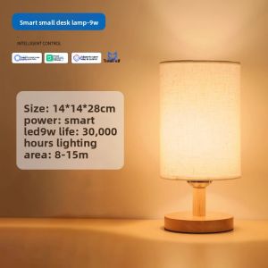 DENGJIAN | Smart Night Light