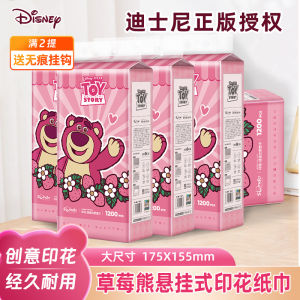 Sunde Printed Hanging Drawer Toilet Paper Whole Box Cartoon Household Napkins Bathroom Tissue Paper 4 Layer Normal Size