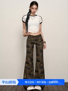 Camouflage Low Waist Bell Bottom Jeans Women Summer 2025 New Style Slimming American Style Not Legging Spicy Girl Floor Length Pants