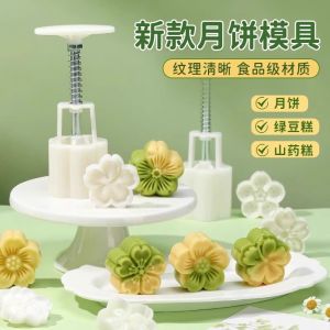 Mold Baking Tool Home Use Ice Skin Green Bean Cake Hand Press Style Baking Mold Kitchen Cooking Utensils BBQ Baking DIY Tools