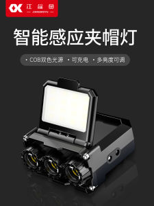 ไฟหน้าติดหัวแบบมีสายไฟ LED สำหรับตกปลา ไฟ LED ทรงสี่เหลี่ยม ความสว่างสูง ใช้แบตเตอรี่ Li-ion สำหรับกลางแจ้ง ที่คาดหน้า ที่คาดผม