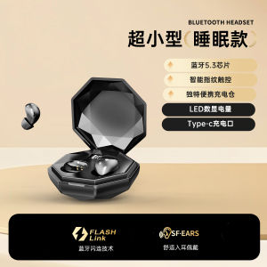 Invisible Sleep Bluetooth Earphones Mini In-Ear Not Pressing Ear Ultra Small for Work Special Design Comfortable Wearing