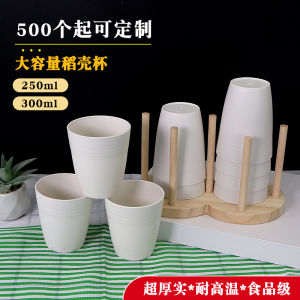 ถ้วยพลาสติกแบบใช้แล้วทิ้งขนาดใหญ่ 300 มล. < Ne1> ถ้วยเครื่องดื่มเชิงพาณิชย์แบบแข็งเกรดอาหารใช้ในบ้านถ้วยพลาสติกแบบใช้แล้วทิ้ง