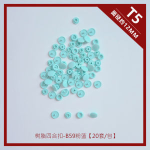 KAM Hualian Resin Four-Button Baby Clothes Hidden Button No Sewing Baby Boy Mother Resin Snap Button 12mm Sewing DIY Accessories