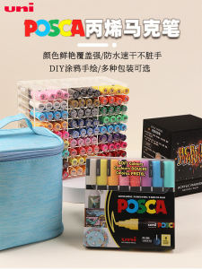 Uni Mitsubishi POSCA Acrylic Marker Pen Set Graffiti Hand-drawn Waterproof Non-fading POP Memo Childrens Drawing Treasure Hard Tip