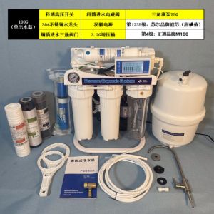 High-End DIY Dow Film 400G Under-Counter Computer Model RO Reverse Osmosis Water Purifier for Home Kitchen Direct Drinking