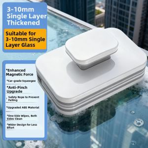 TAOXIAOHE | Double-sided Window Cleaning Tool 3-layer Thickening