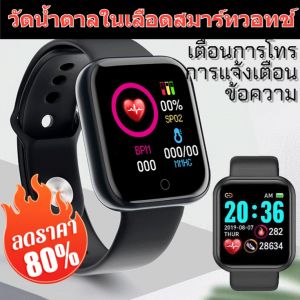 Blood Glucose Monitoring Smartwatch Portable Intelligent Touch Screen Watch Motion Tracking Bracelet