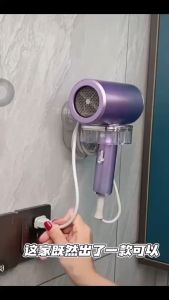 Ready stock  hair dryer holder no drilling bathroom wall-mounted suction cup hair dryer holder lazy mans artifact