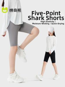 MIANQIXIONG | Cool Feel Girls Shorts Suitable for Summer Sports and Cycling
