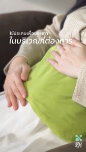 สมดุล แผ่นประคบร้อนสมุนไพรตำหรับภูมิปัญญาไทย SOMDUL Herb Pad แผ่นประคบบรรเทาอาการปวดจากสมุนไพรไทย