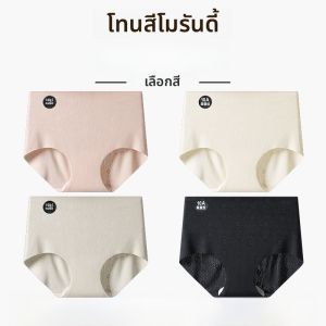 MiiOW | กางเกงชั้นในผ้าไหมน้ำแข็งไร้ตะเข็บสำหรับผู้หญิง กางเกงขาสั้นทรงสามเหลี่ยมระบายอากาศได้ดี ป้องกันแบคทีเรีย ฤดูร้อน 2025 แบรนด์ MiiOW Catman