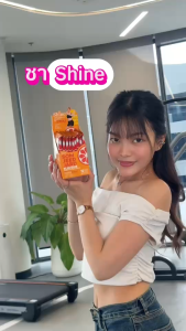 SHINE - ผลิตภัณฑ์เสริมอาหาร ชายน์ (10ซอง) 2 กล่อง (เลือกรสชาติได้)