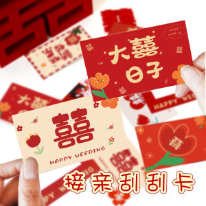 Đồ Chơi Đám Cưới DIY Viết Tay Trò Chơi Đệm Cửa Đám Cưới Tấu Hài Trò Chơi Sáng Tạo Đồ Dùng Lễ Hội Cưới Trang Trí Nhà