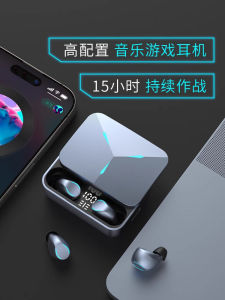True Wireless In-Ear Bluetooth Earphones Noise Reduction Sports Running Long Battery Life 2024 New Esports Gaming Model