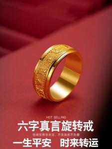 Nhẫn Xoay Vàng Cát Thủ Công Six-Syllable True Word Thời Trang Phiên Bản Vàng Kín Dành Cho Cả Nam Và Nữ Trang Sức Thời Trang