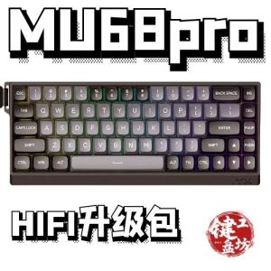 Mu68pro Magnetic Axis Mechanical Keyboard Sound Package PORON Heart Cotton Base Cotton Shaft Underpad PET Voice Actor Pad