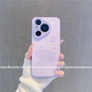 เคสโทรศัพท์ Huawei Pura70 pro P60 P50 P40 P30 pro แบบนิ่มป้องกันการตกหล่น ดีไซน์เก๋ไก๋สุดเทรนด์สำหรับผู้หญิง