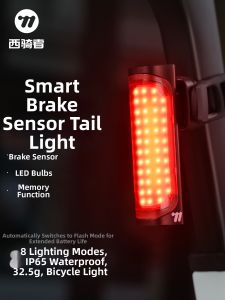 West Biking | Smart Night Riding Rear Light