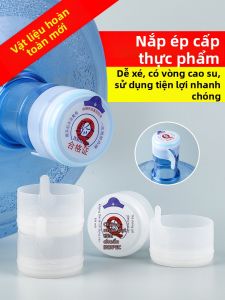 TAFUMAN | Food Grade Universal Water Bottle Lid Threaded