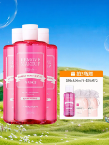 HANAJIRUSHI | Nước Tẩy Trang Đa Năng Dành Cho Da Nhạy Cảm