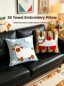 YINSHANG | Colorful Cartoon Embroidered Pillowcase Lumbar Cushion