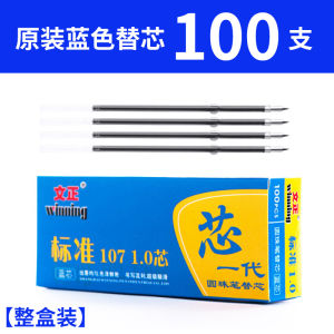 Wenzheng Retro Ballpoint Pen 1.0mm Thick Head Pen Black Blue Ballpoint Pen Office Press Retractable Stationery 24 Pieces