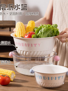 ชามล้างผักและผลไม้แบบทรงกลมพลาสติกสองชั้นใหม่สำหรับใช้ในครัว สไตล์เกาหลี เครื่องครัวที่บ้าน