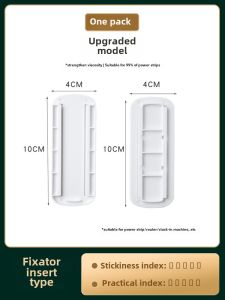 Power Strip Holder Wall-Mounted Socket Power Strip Storage Rack Punch-Free Patch Board Router Fixed Wall Sticker