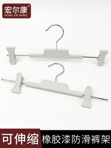 Anti-Slip Rubber Paint Pants Hanger for Home Use Multi-Functional Wardrobe Organizer for Pants And Skirts by Hongerkan