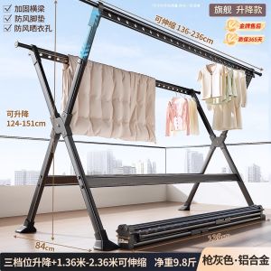 Jiabangshou Three-Height Adjustable Floor-standing Clothes Drying Rack Indoor Home Balcony Foldable Retractable Quilt Drying Tool