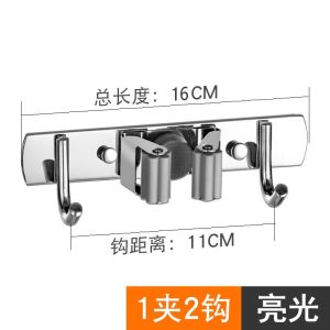 Stainless Steel Door Back Broom Wall Hanging Clip Toilet Storage Godsend Multi-Function Broom Fixed Rack No Drilling Required