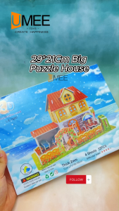 3D Party Gift Puzzle 29*21cm Big House Pad For Party Gift-Loot bag filler