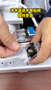 Meterk Mingzhe 24VDC NC Plastic Electric Solenoid Valve Compact Premium 3/8 PE Water Purifier Control for Household Use