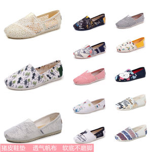 Casual Canvas Shoes for Women with Rivets Jute Sole Slip-On Low Top round Toe Rubber Bottom Pure Color Mary Shoes Summer Style
